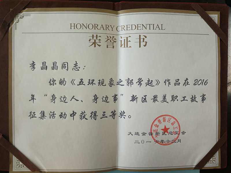 微信图片_20181214145523.jpg 微信图片_20181214145523.jpg