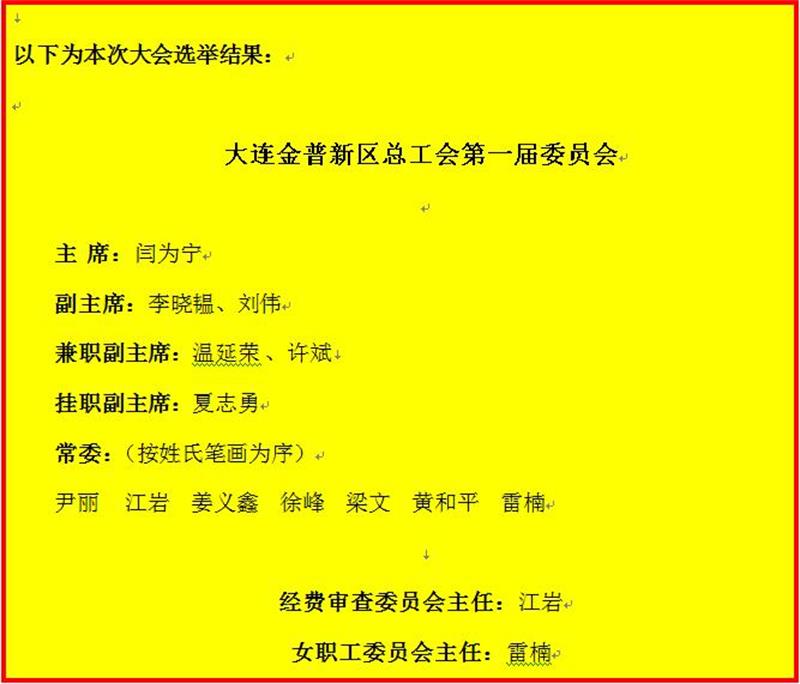 QQ截图20191023131056.jpg QQ截图20191023131056.jpg