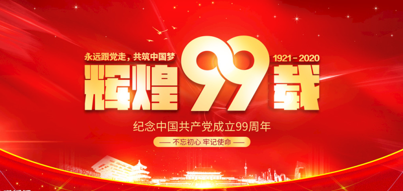 微信图片_20200707105554.png 微信图片_20200707105554.png