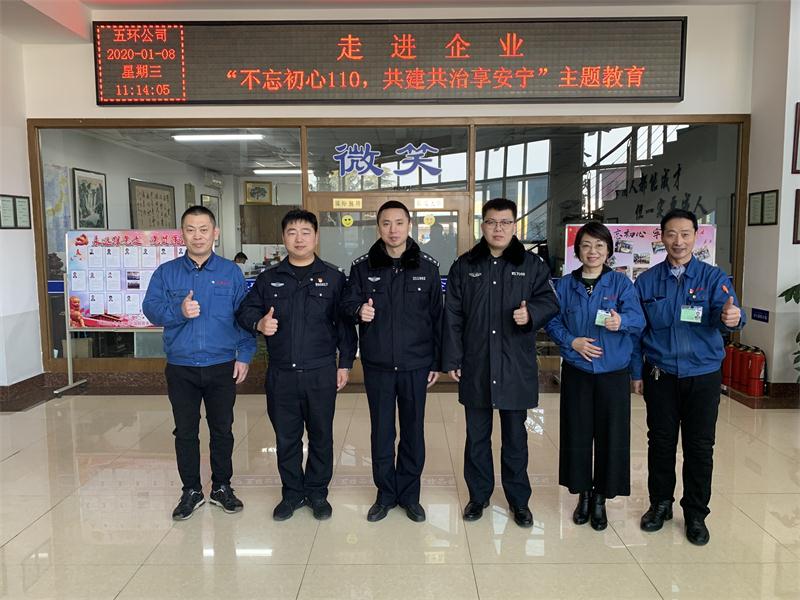 985445c96e80943cfbecdc919791906_看图王.jpg 985445c96e80943cfbecdc919791906_看图王.jpg