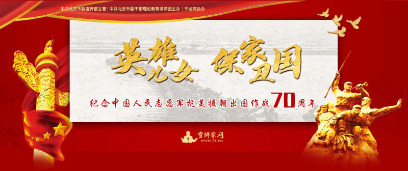 70周年.png 70周年.png