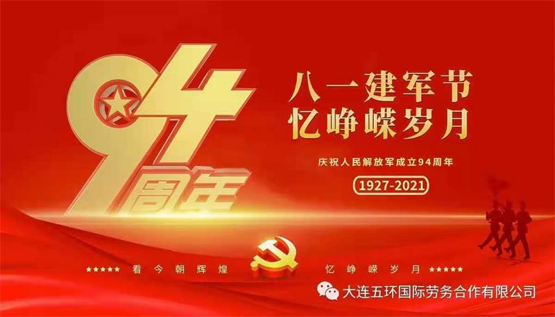 微信图片_20210805111935.jpg 微信图片_20210805111935.jpg