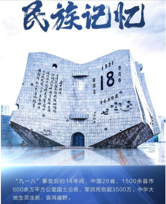 英雄纪念碑.jpg