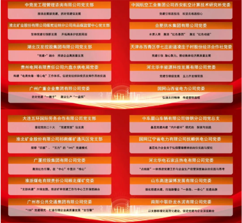 微信截图_20220718084930.png 微信截图_20220718084930.png